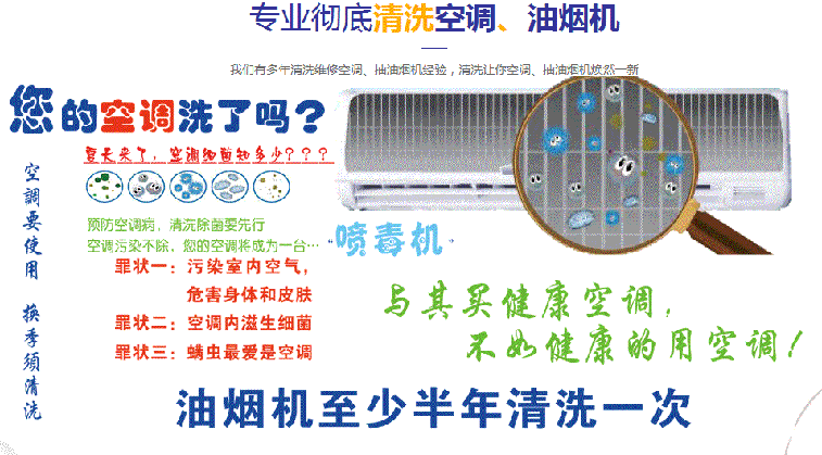 淄博市空调维修售后服务中心电话在哪里找